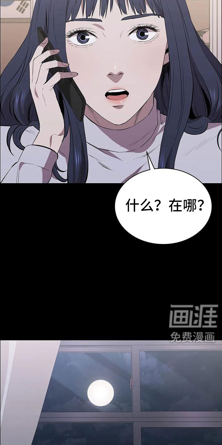 第127章：来学校