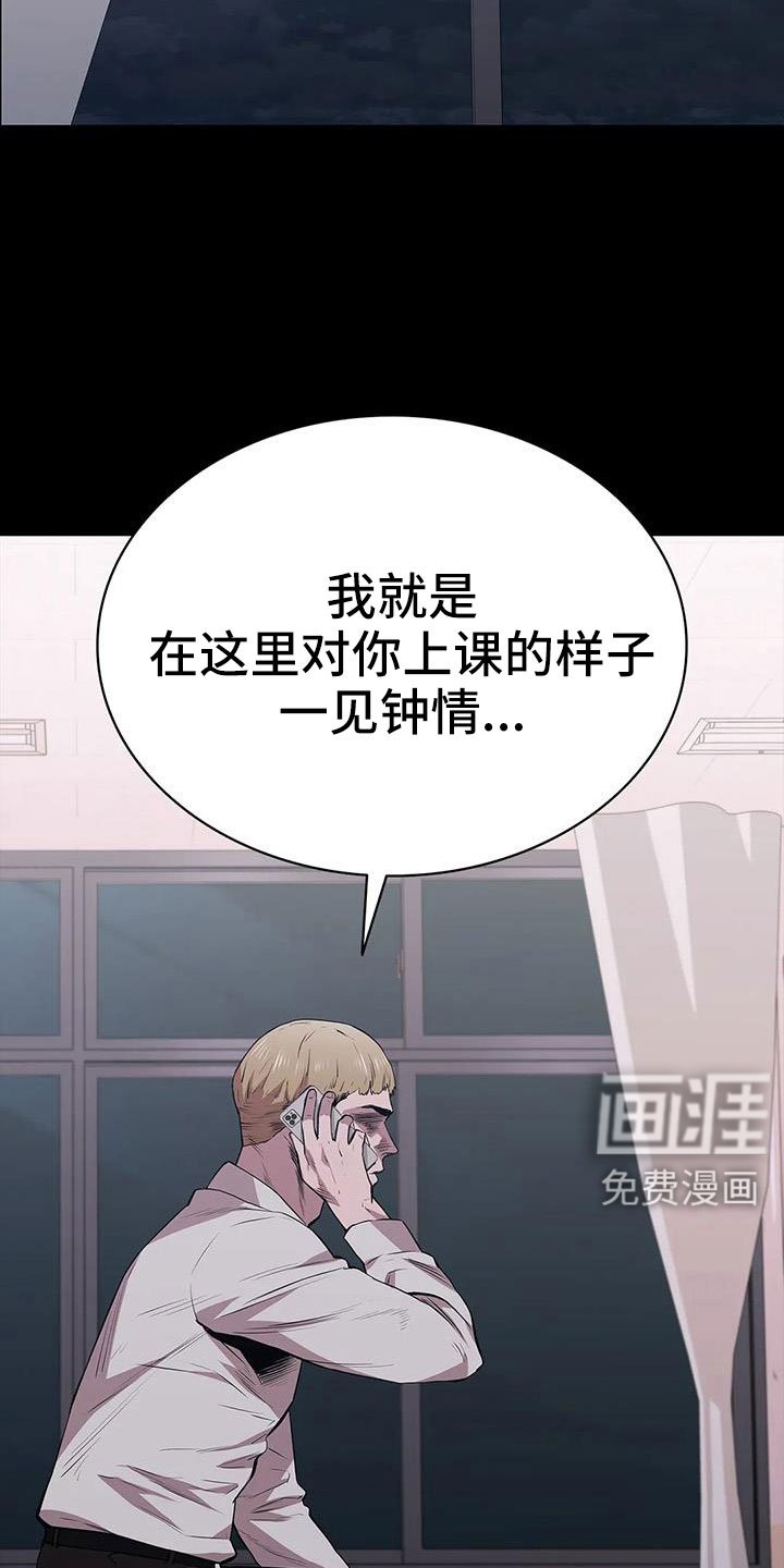 第127章：来学校
