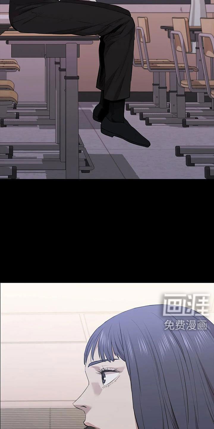 第127章：来学校