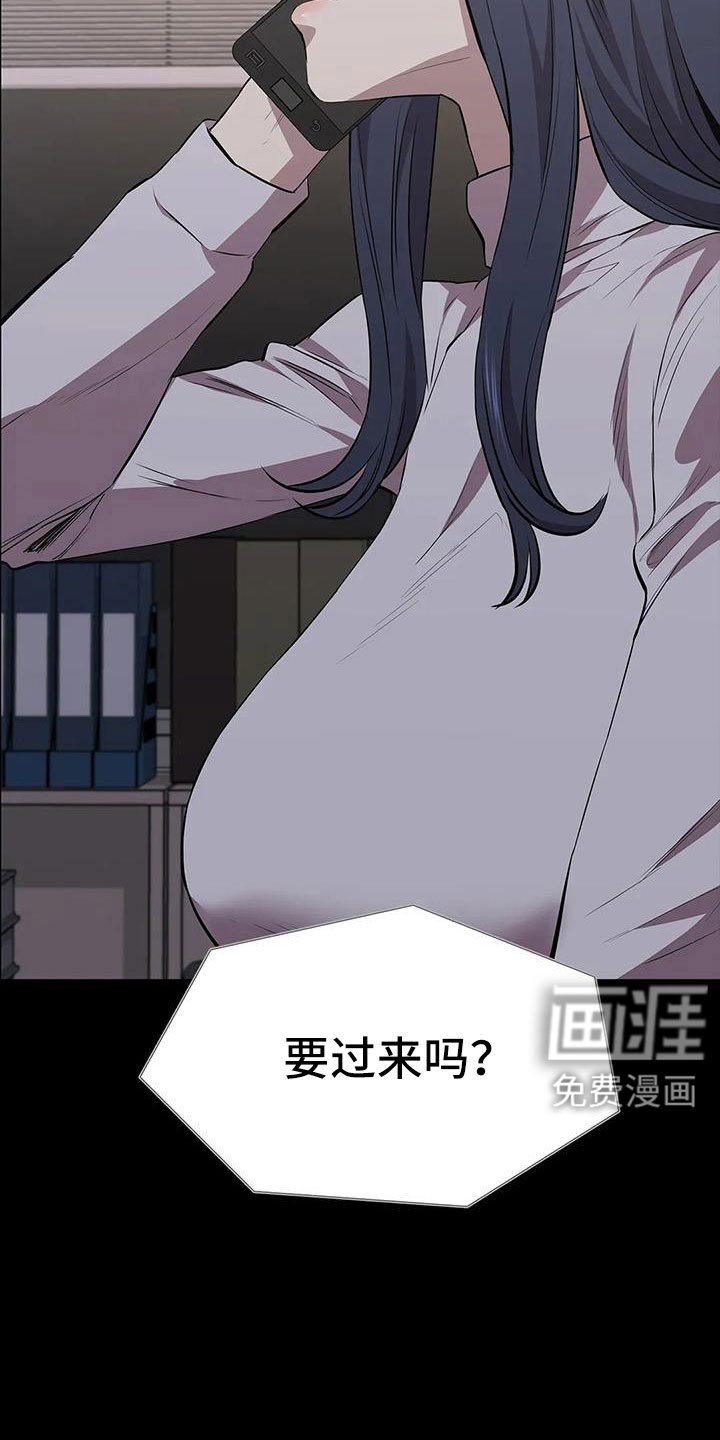 第127章：来学校
