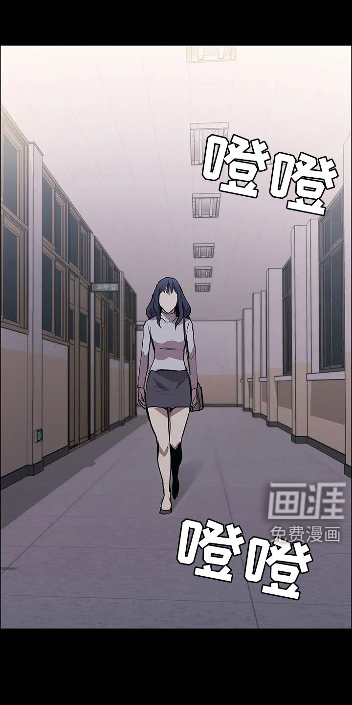 第127章：来学校