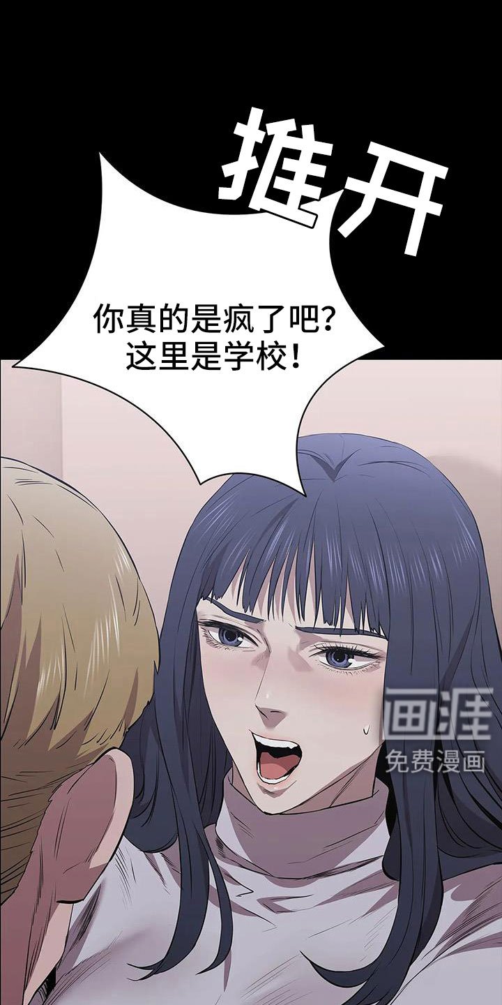第128章：开始狩猎