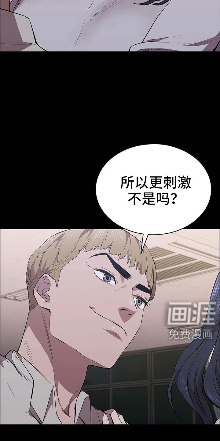 第128章：开始狩猎