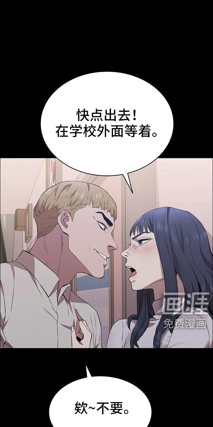 第128章：开始狩猎