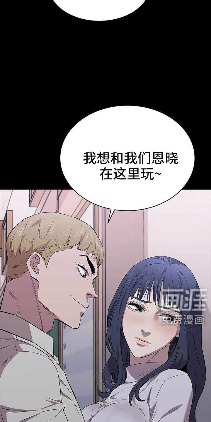 第128章：开始狩猎