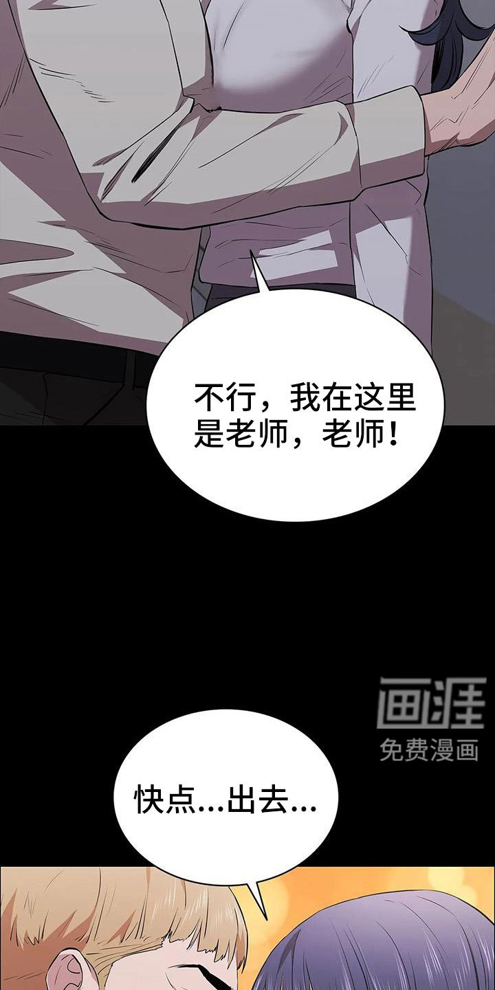 第128章：开始狩猎
