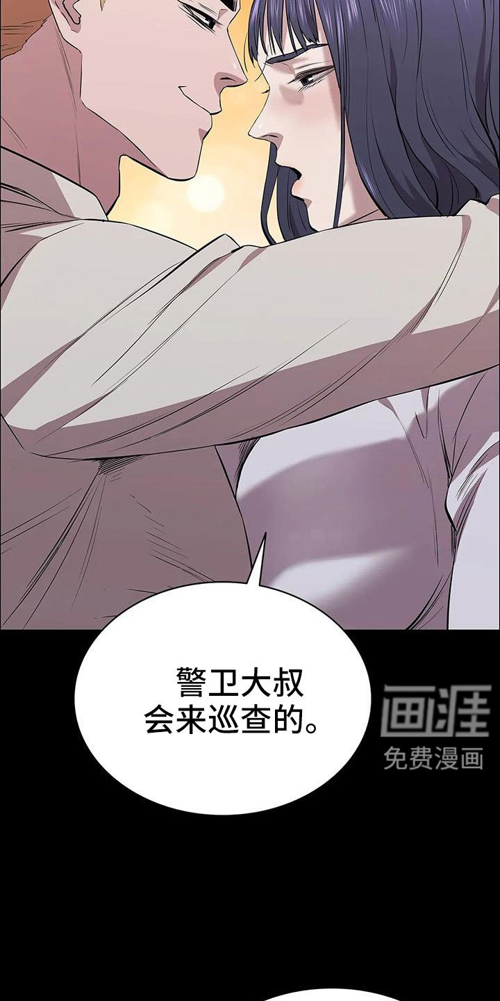 第128章：开始狩猎