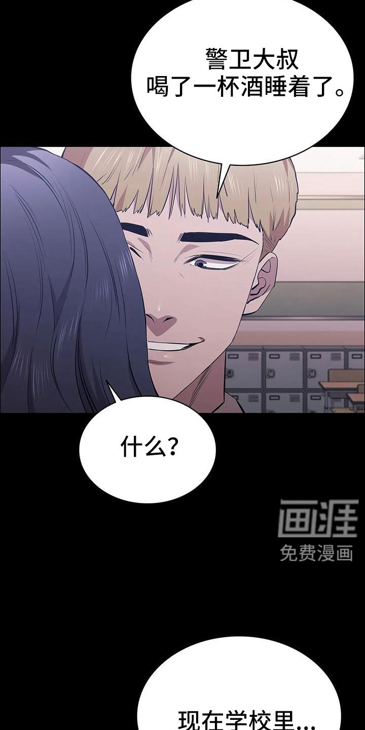 第128章：开始狩猎