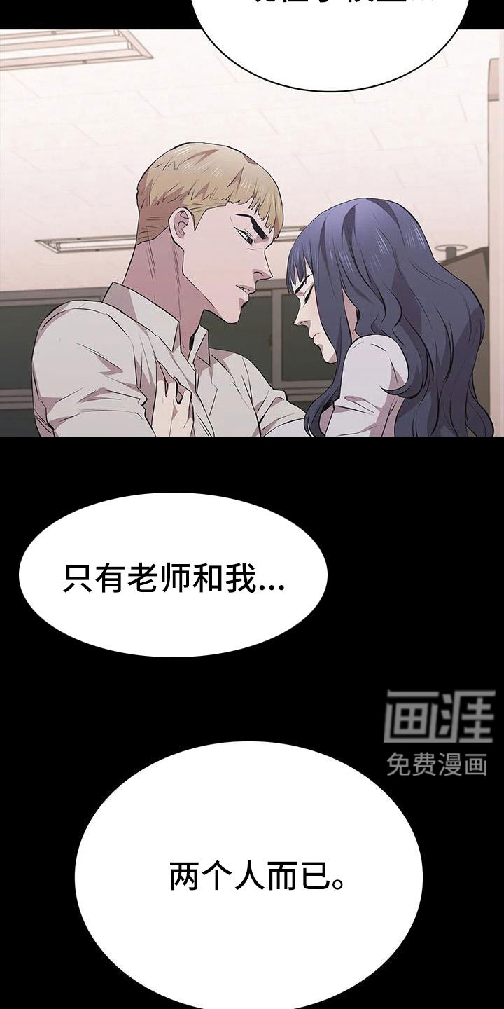 第128章：开始狩猎