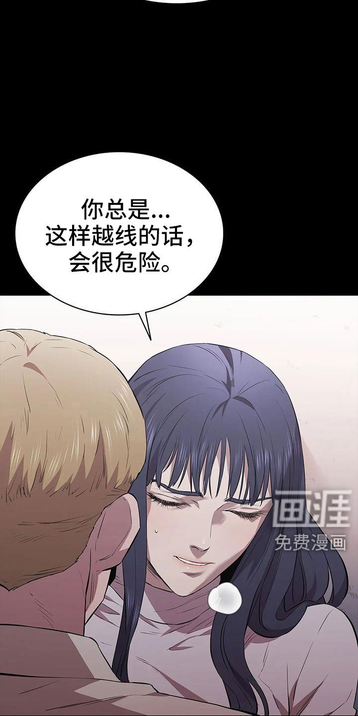 第128章：开始狩猎