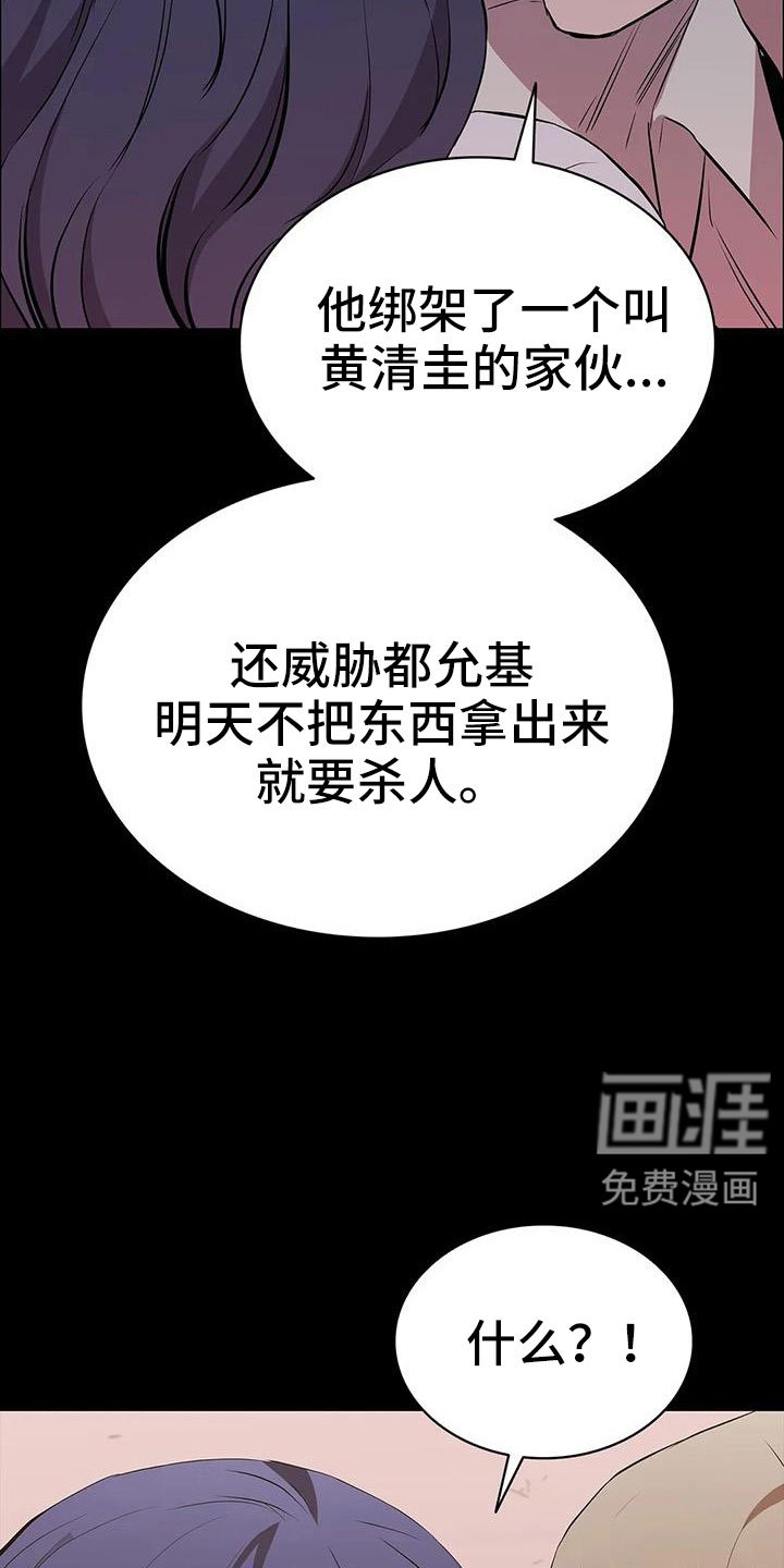 第128章：开始狩猎