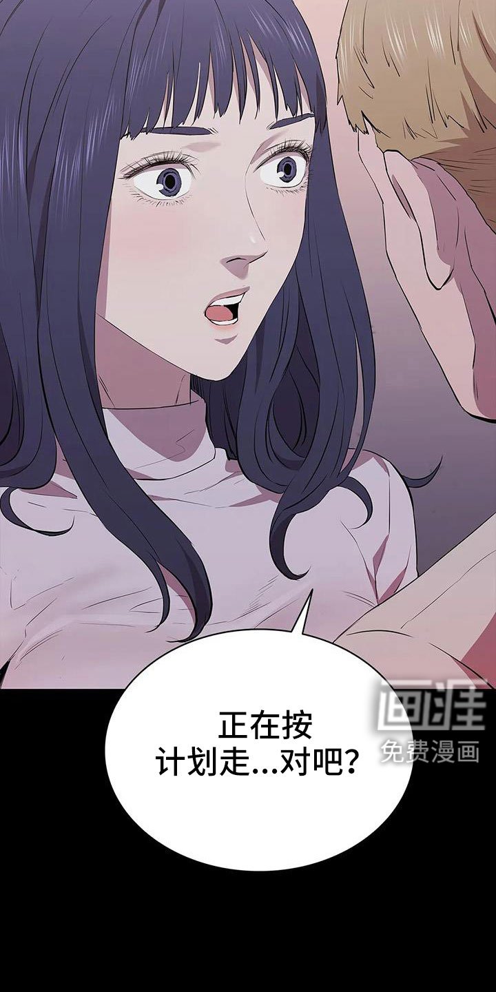 第128章：开始狩猎