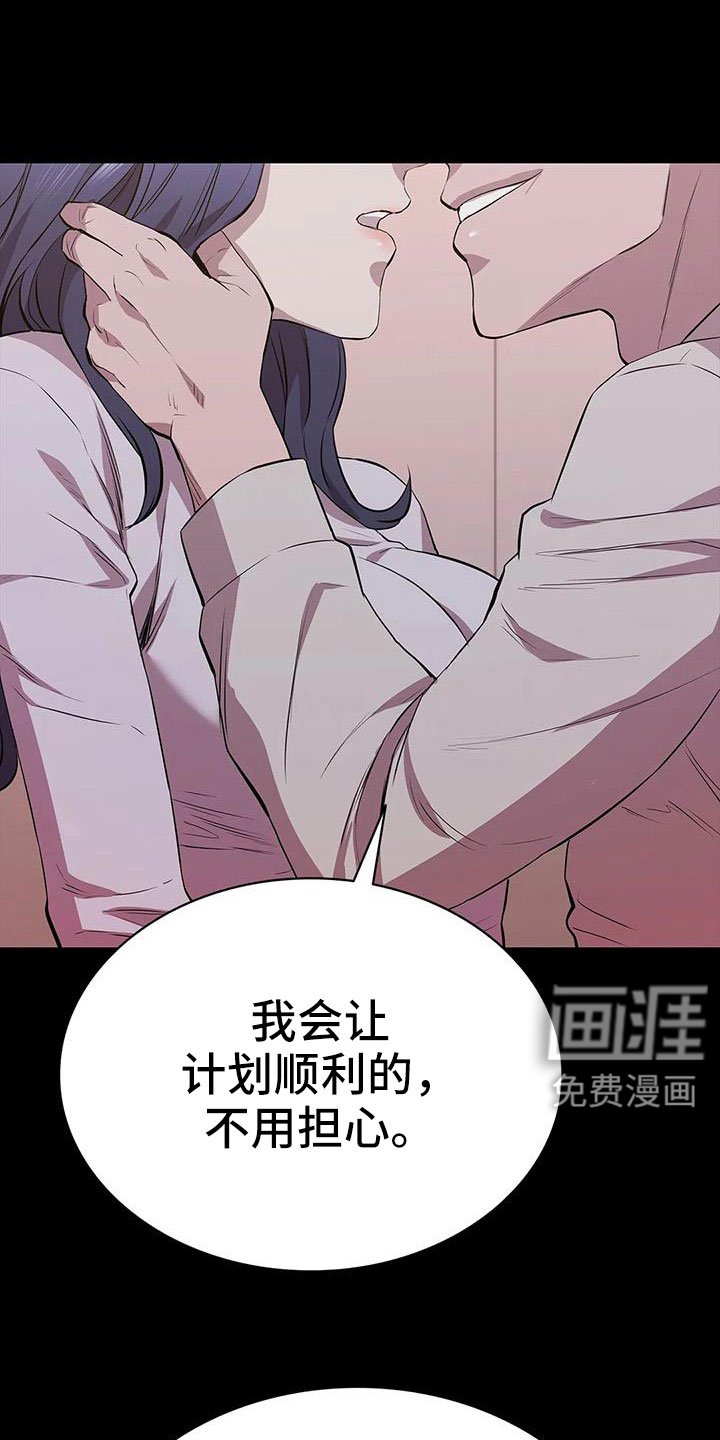 第128章：开始狩猎