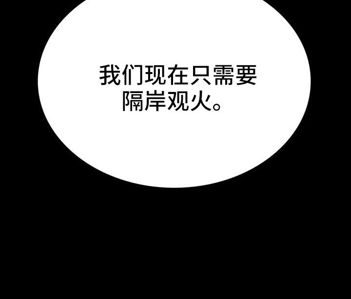 第128章：开始狩猎