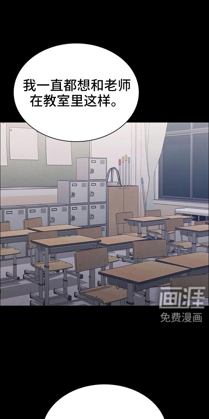 第128章：开始狩猎