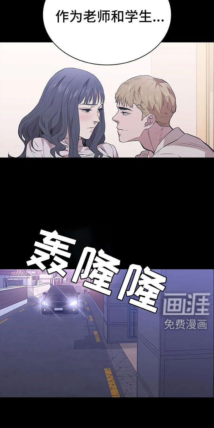 第128章：开始狩猎