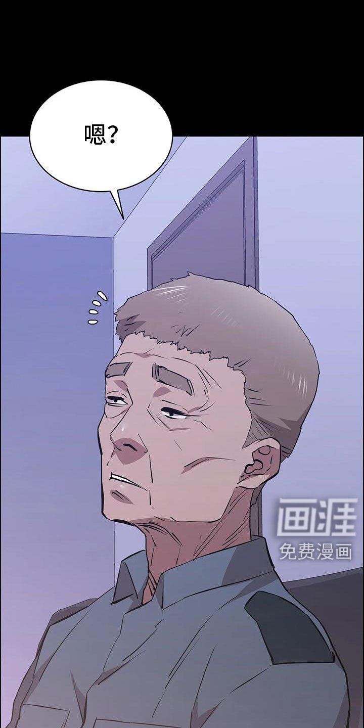 第128章：开始狩猎