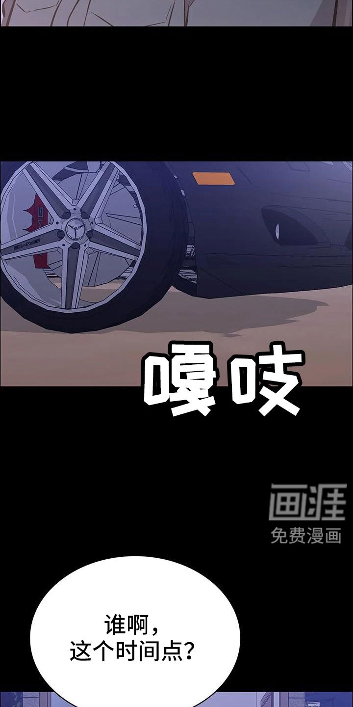 第128章：开始狩猎