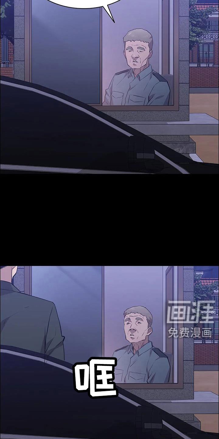 第128章：开始狩猎