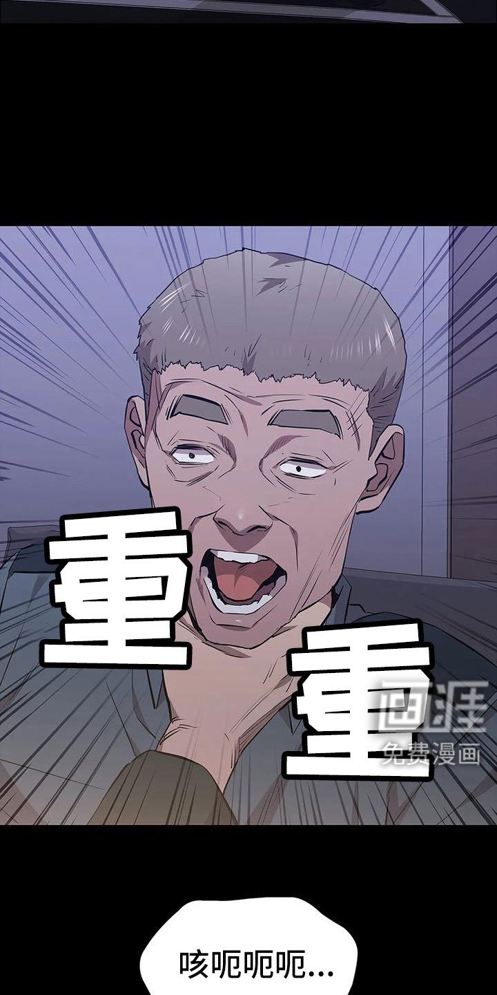 第128章：开始狩猎