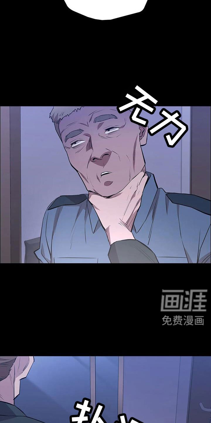 第128章：开始狩猎