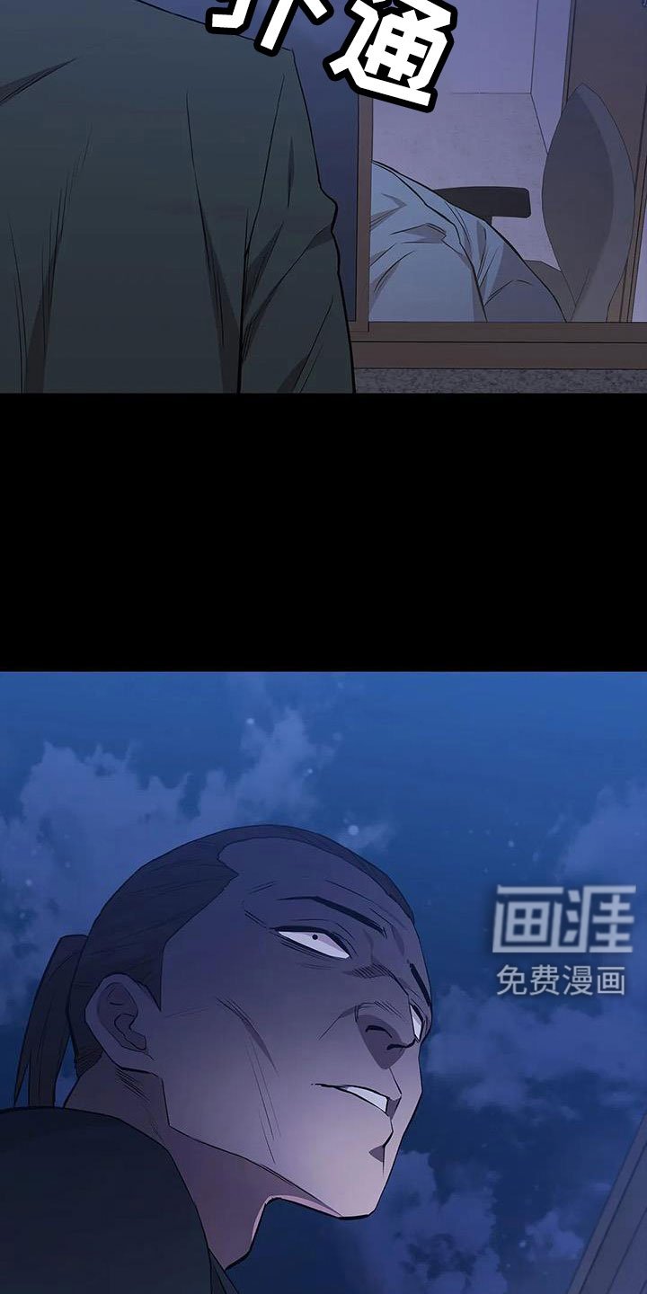 第128章：开始狩猎