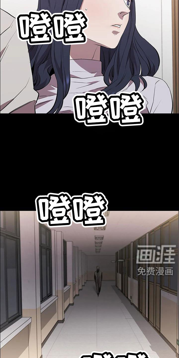 第129章：抓住她