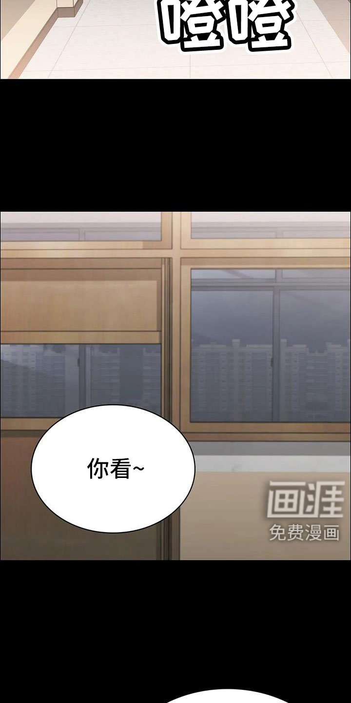 第129章：抓住她