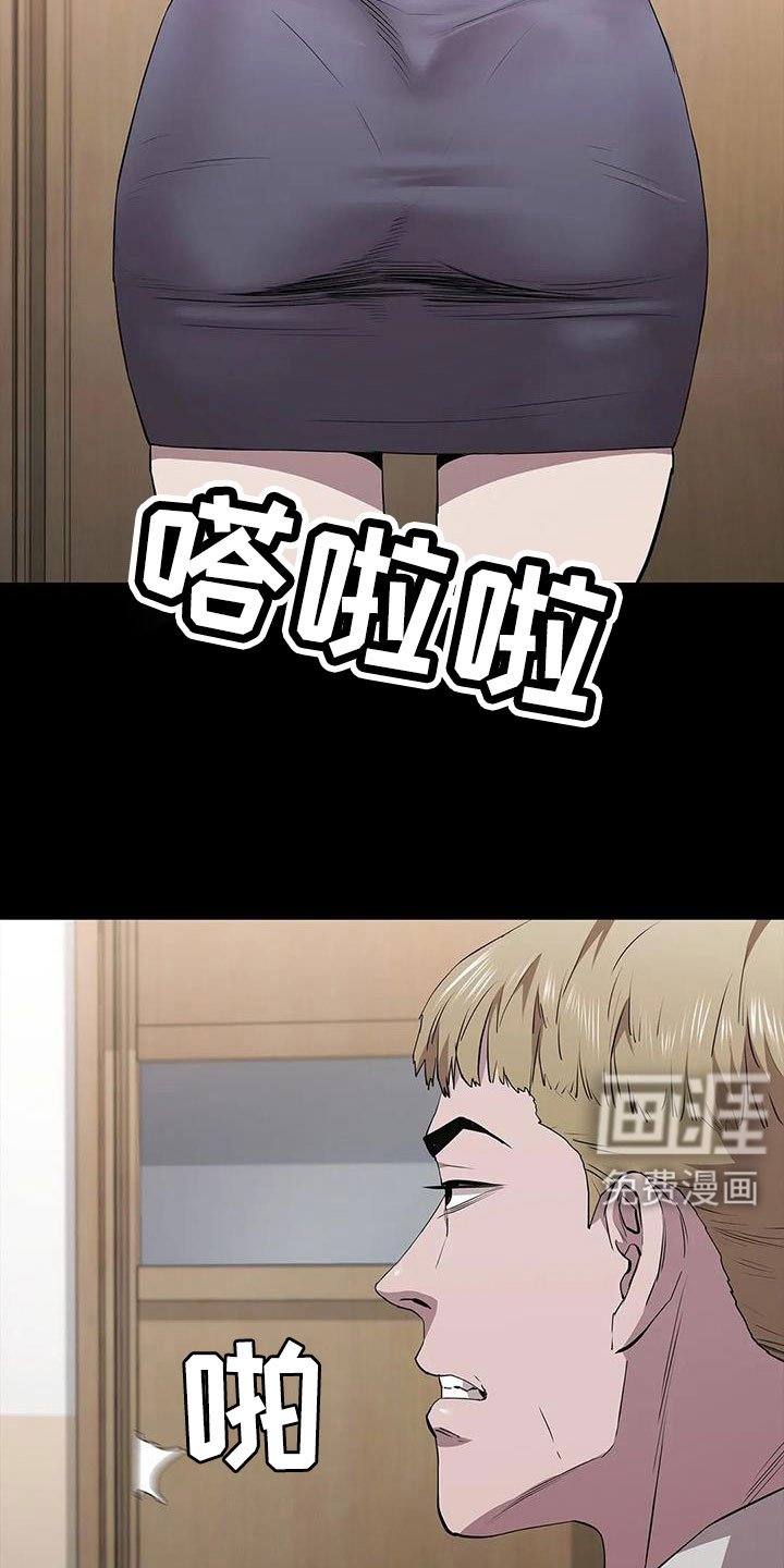 第129章：抓住她