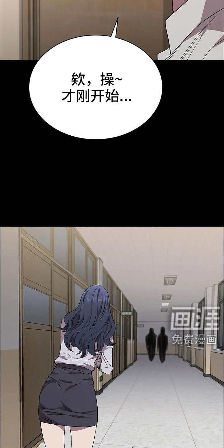 第129章：抓住她