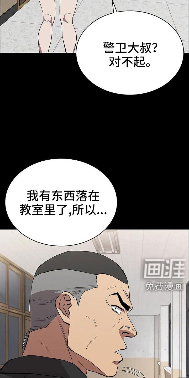 第129章：抓住她