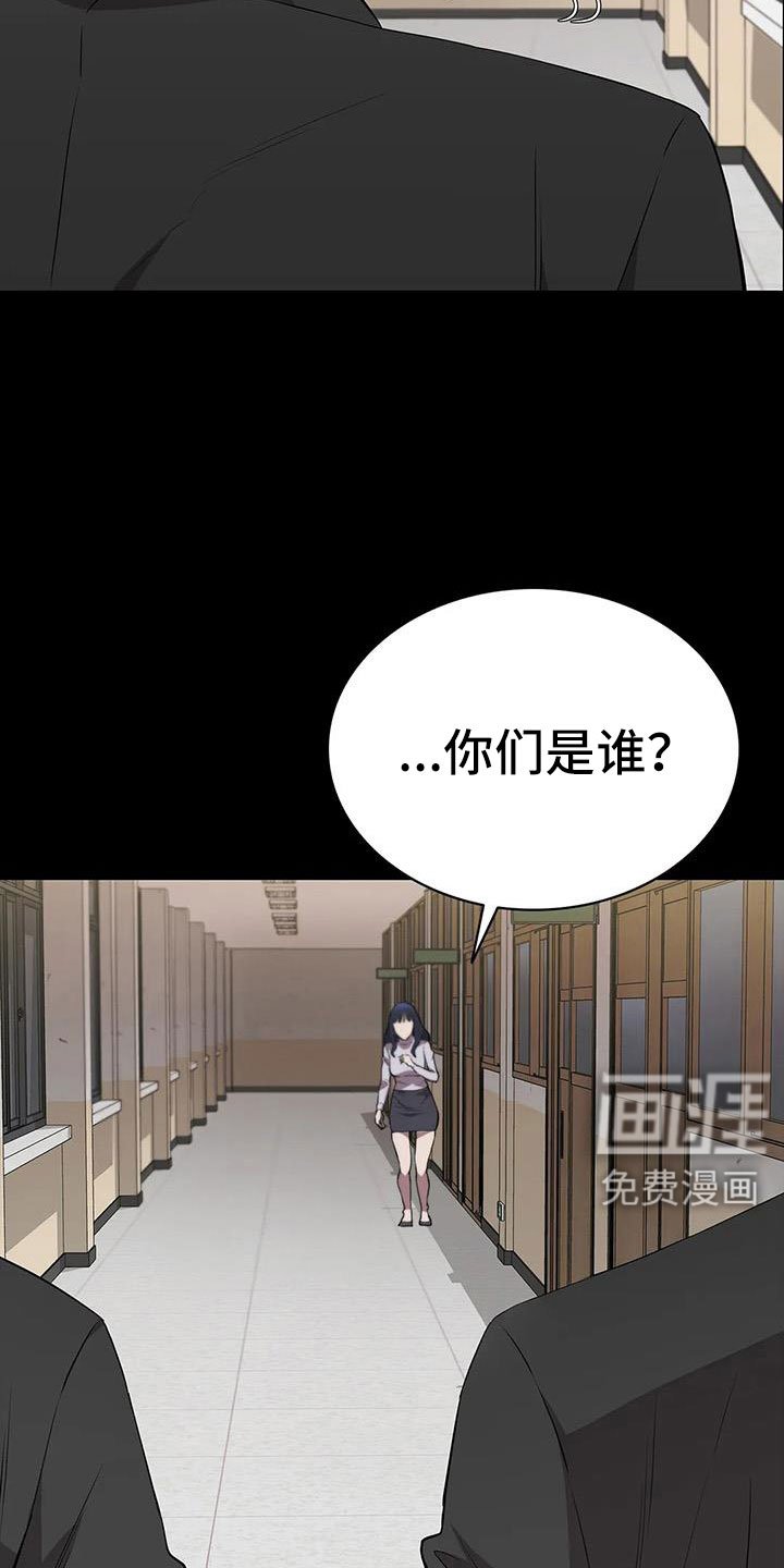 第129章：抓住她