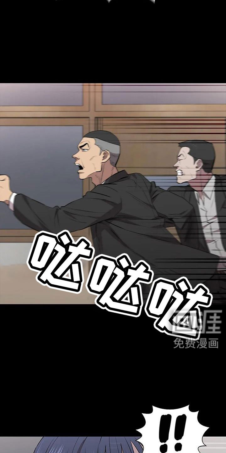 第129章：抓住她