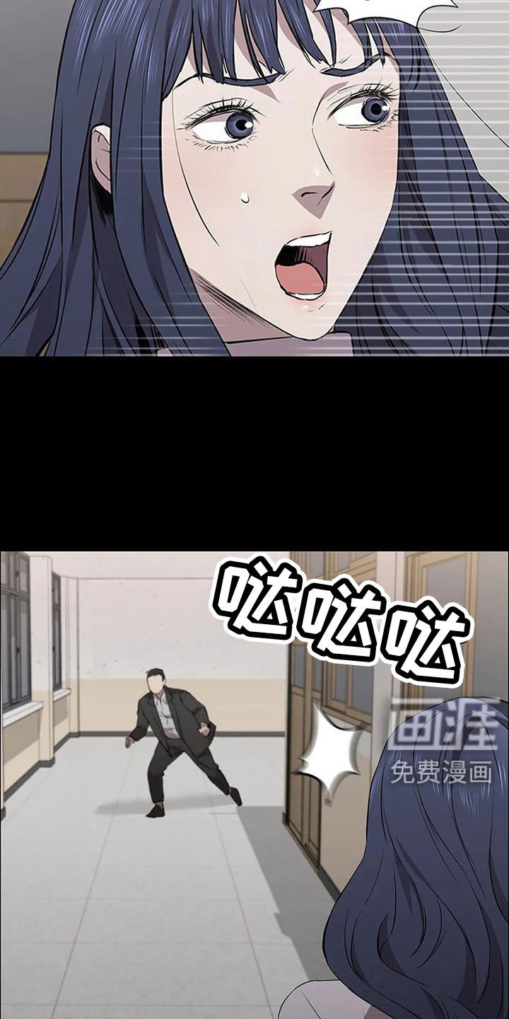 第129章：抓住她