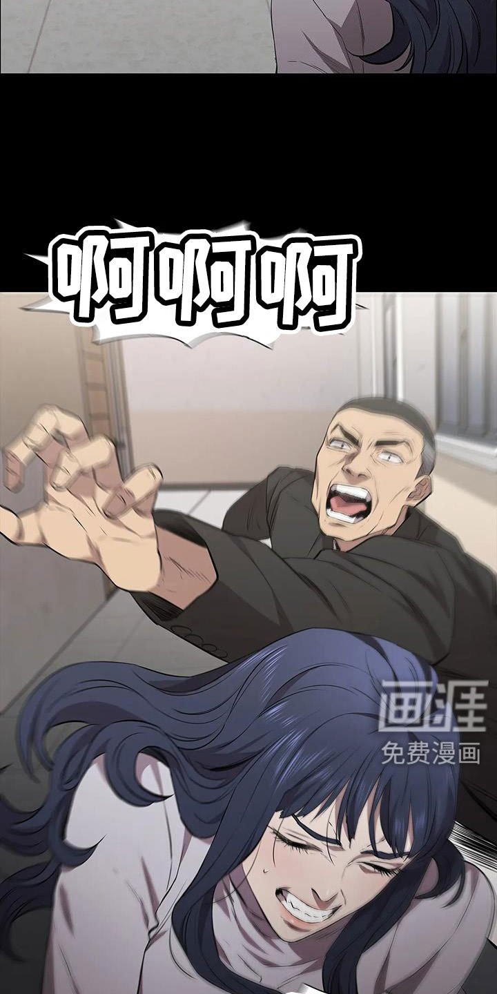 第129章：抓住她