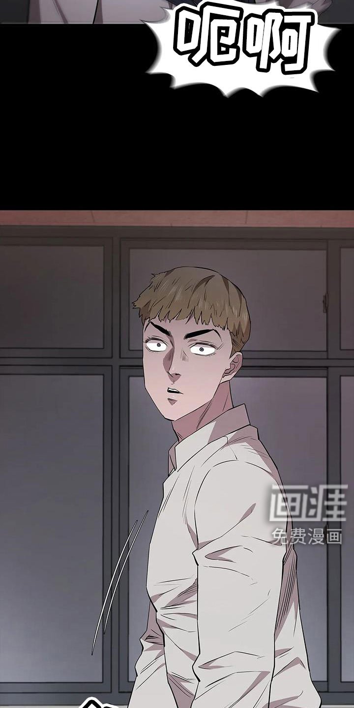 第129章：抓住她