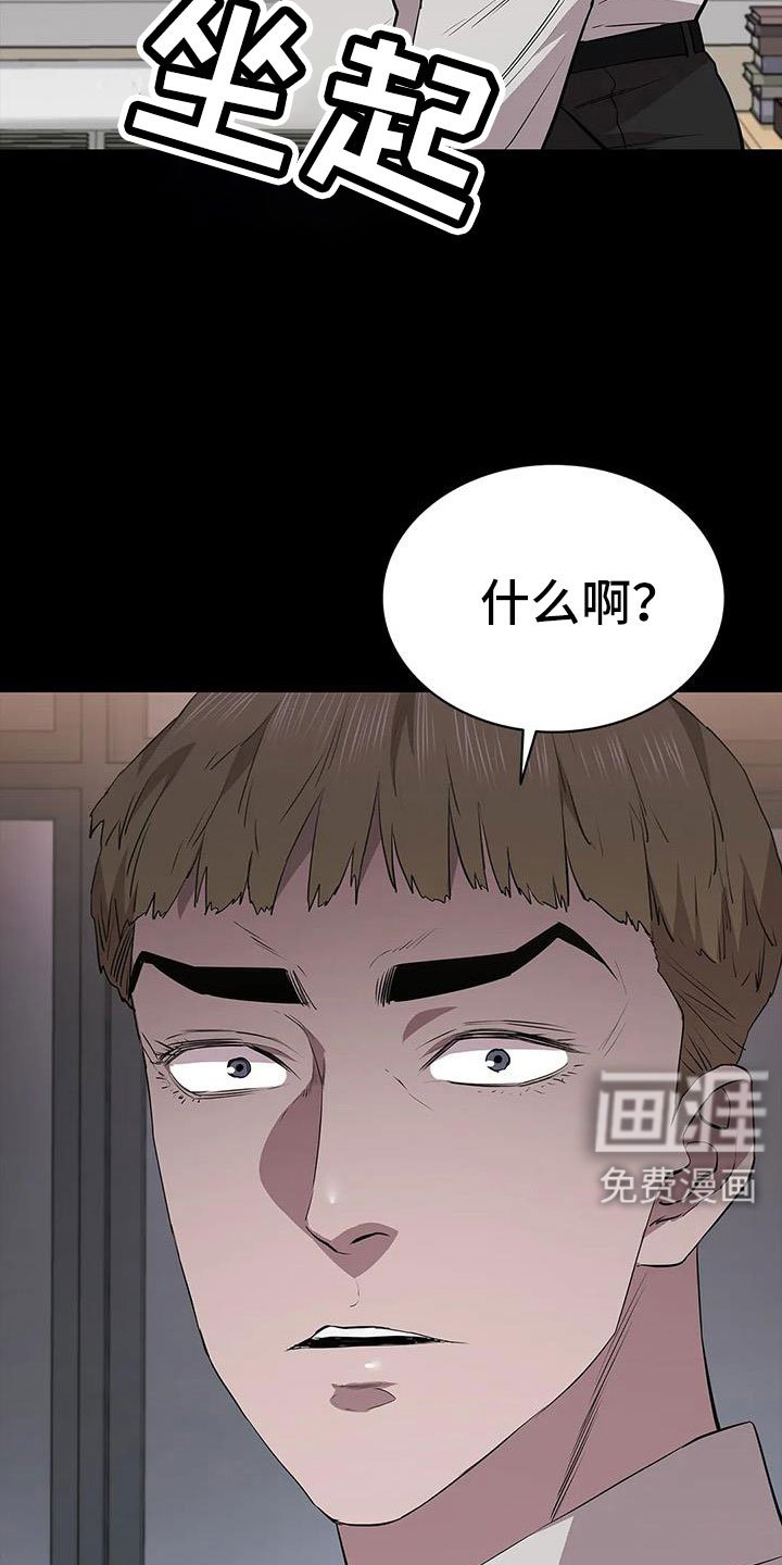 第129章：抓住她