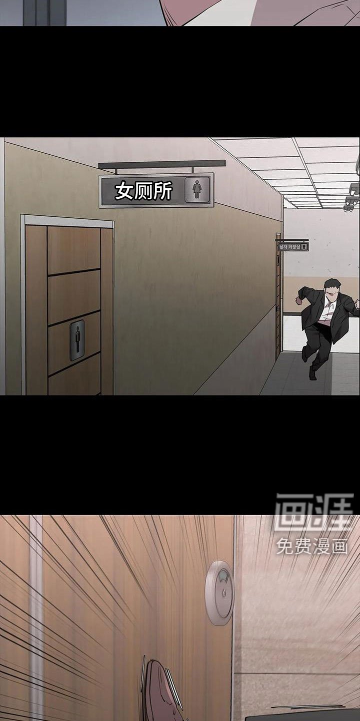 第129章：抓住她