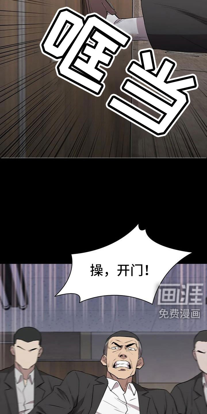 第129章：抓住她