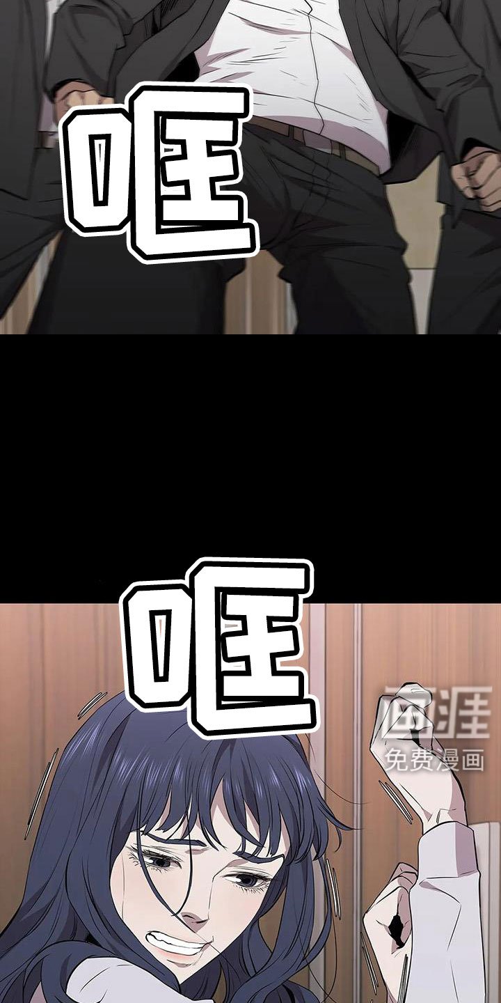 第129章：抓住她