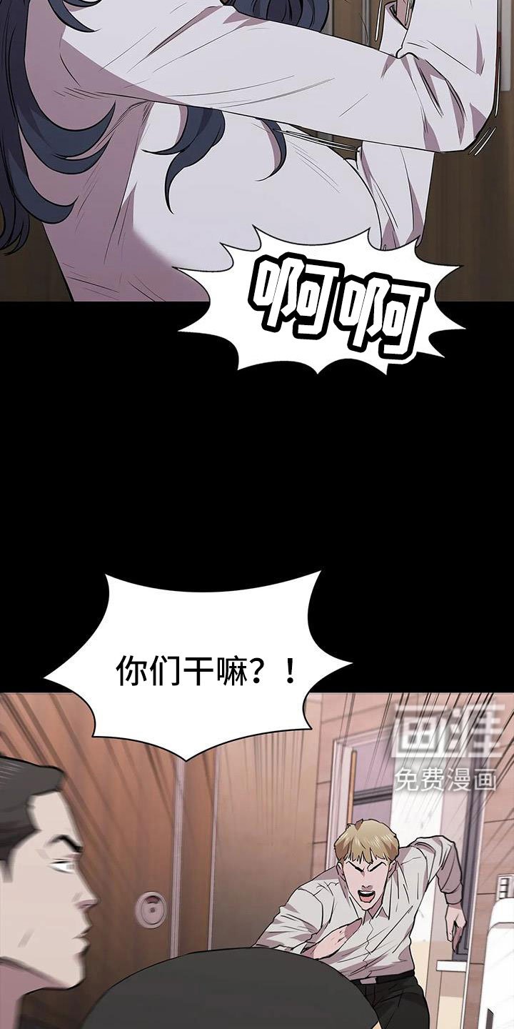第129章：抓住她