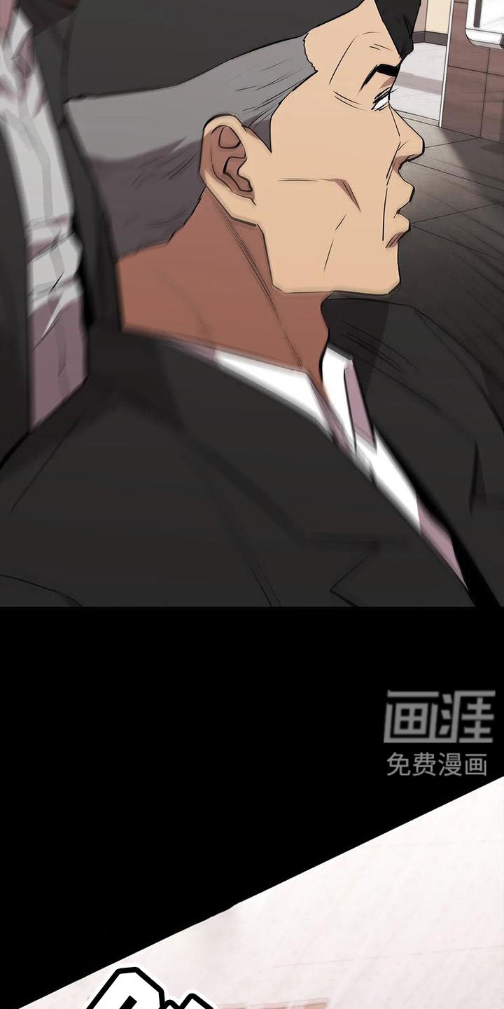 第129章：抓住她