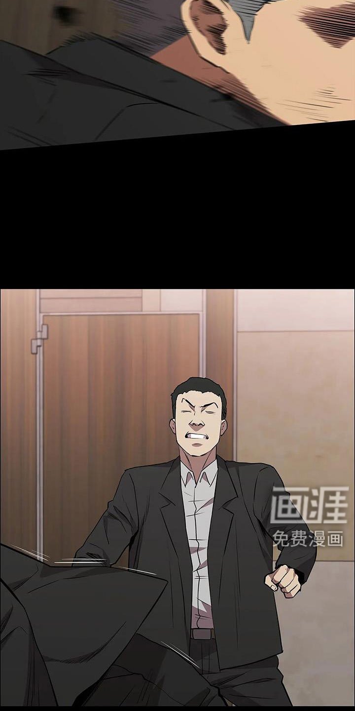 第129章：抓住她