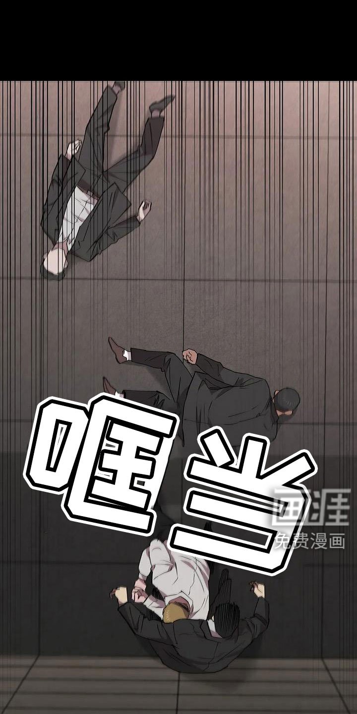 第129章：抓住她