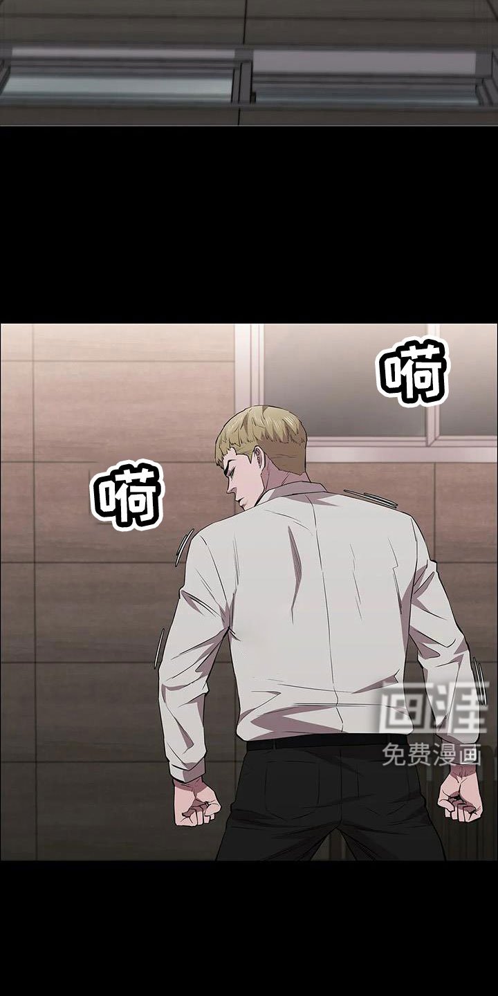第129章：抓住她