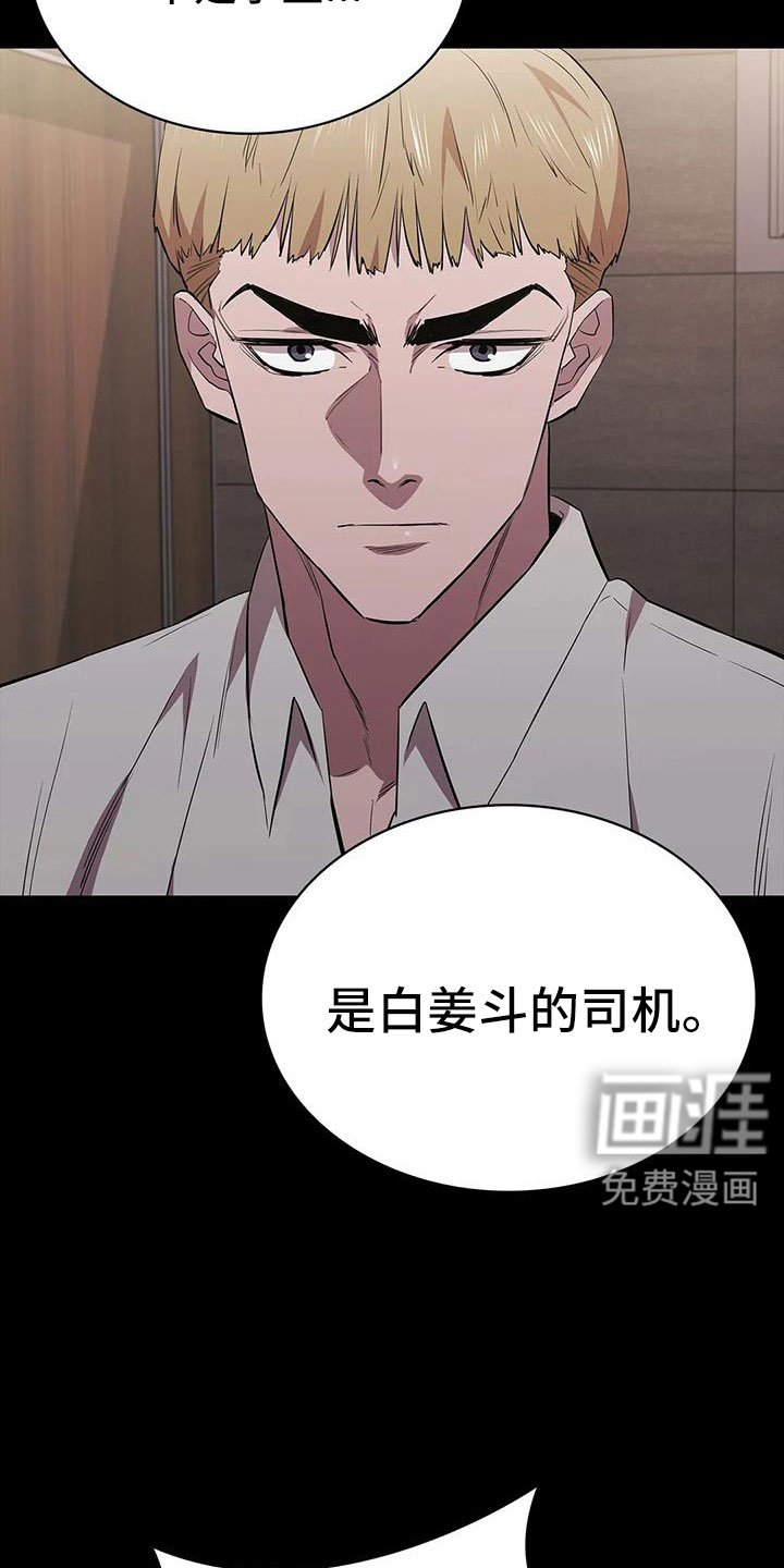 第129章：抓住她