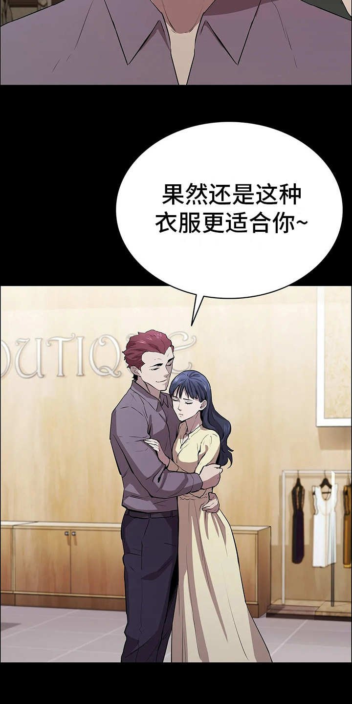 第13章：上钩了