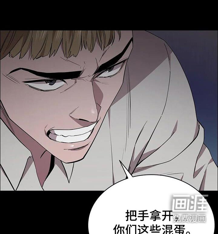 第130章：倒下