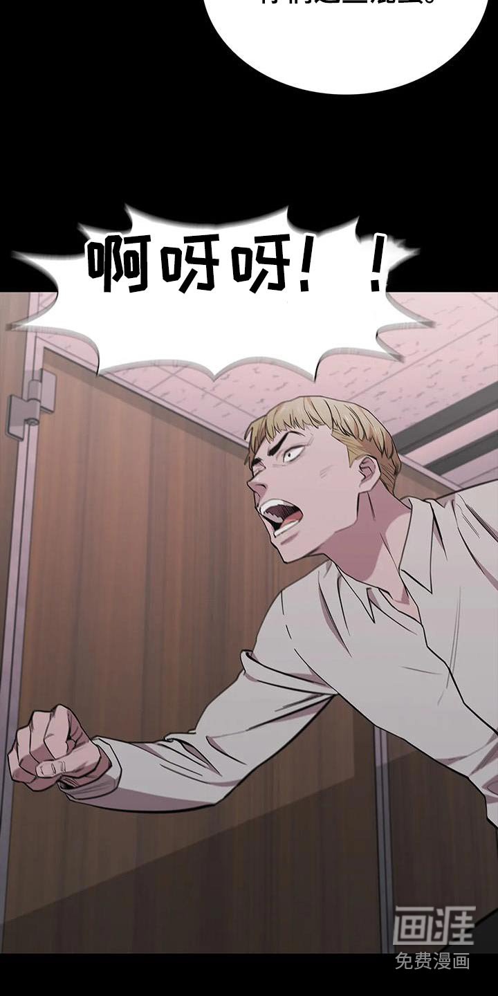 第130章：倒下