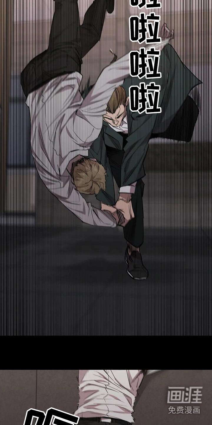 第130章：倒下